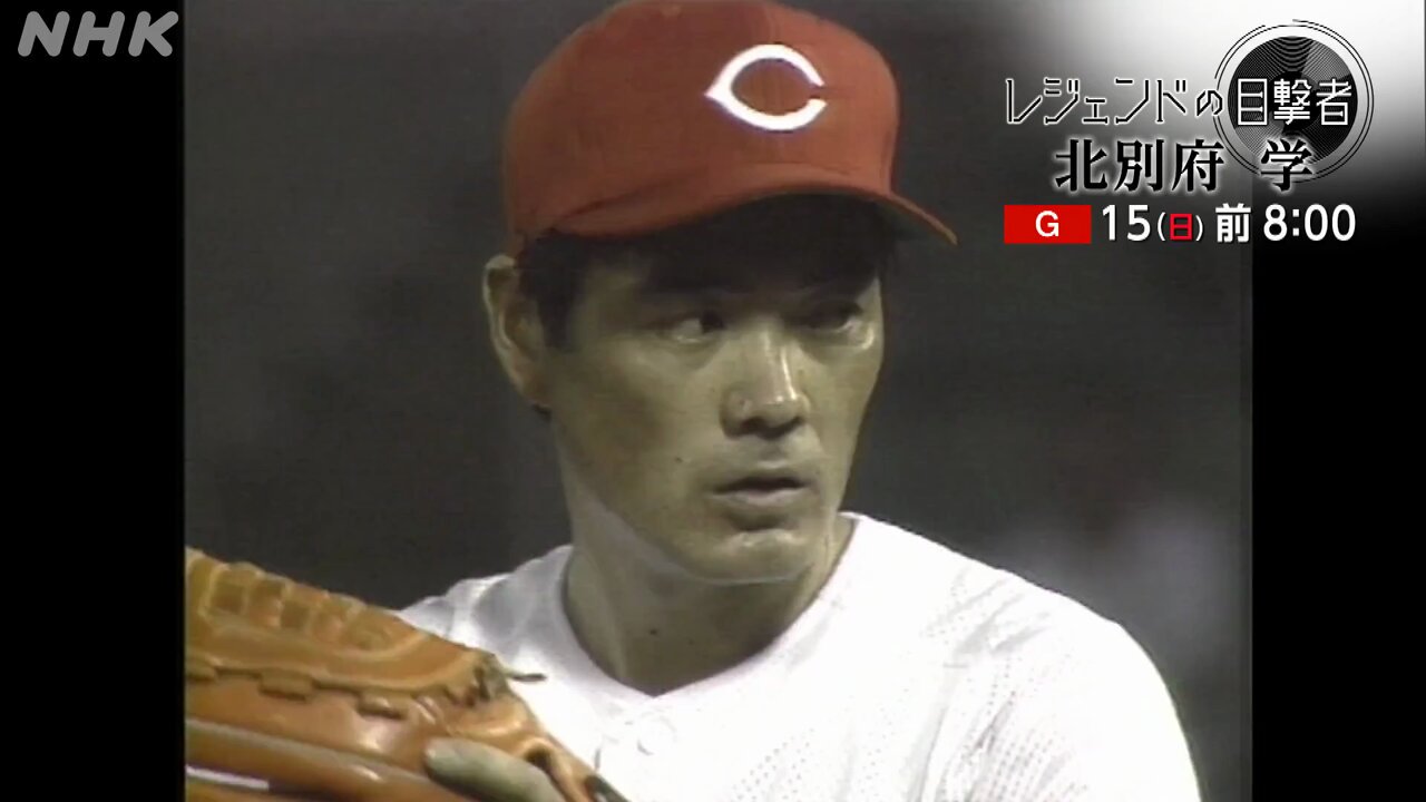 04BBM 剛腕列伝　広島カープ 北別府学 アンダーシャツカード 61m9u92n5LL._AC_SY200_QL15_.jpg