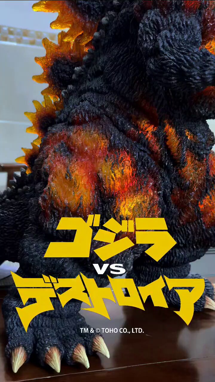 Amazon | ポーラライツ GODZILLA (ゴジラ) 全高約40cm 1/144
