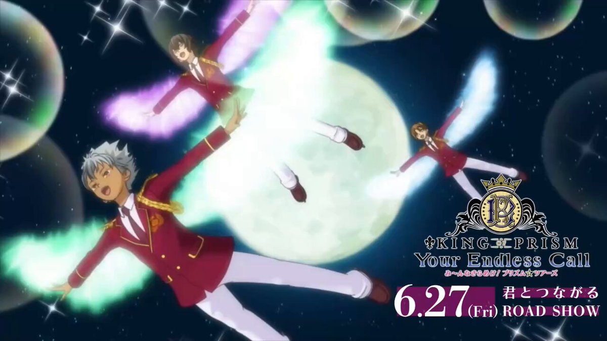 キンプリ キンツア 仁 韓国限定 KING OF PRISM キンプリ キンツア 仁 三強 アクスタ