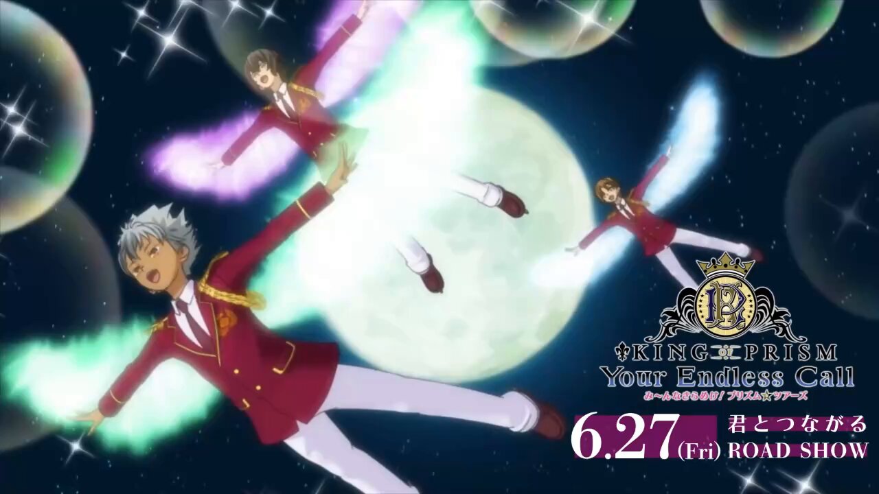 KING OF PRISM (キンプリ)公式 on X: 