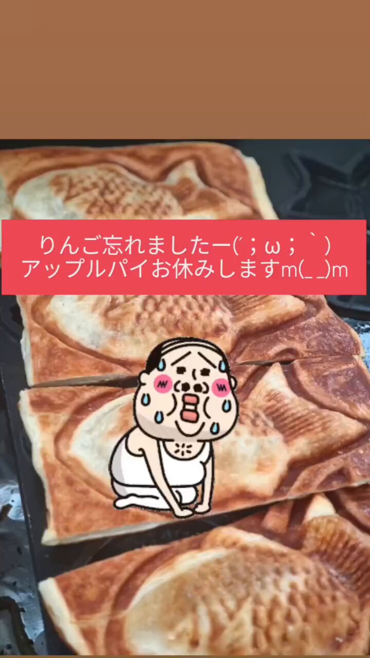 たい焼き様 Amazon | 名糖産業 ぷくぷくたい 1個入り×10個 | 名糖産業