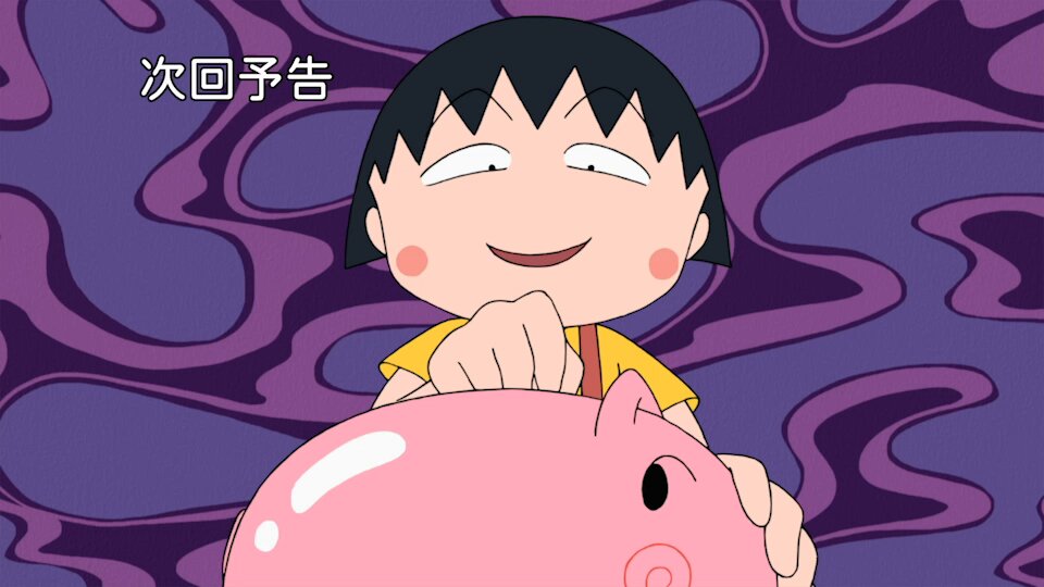 e680- ちびまる子ちゃんセル画 みんなでフランス料理を食べに行く アニメ「ちびまる子ちゃん第1期第7話」期間限定配信！｜最新情報