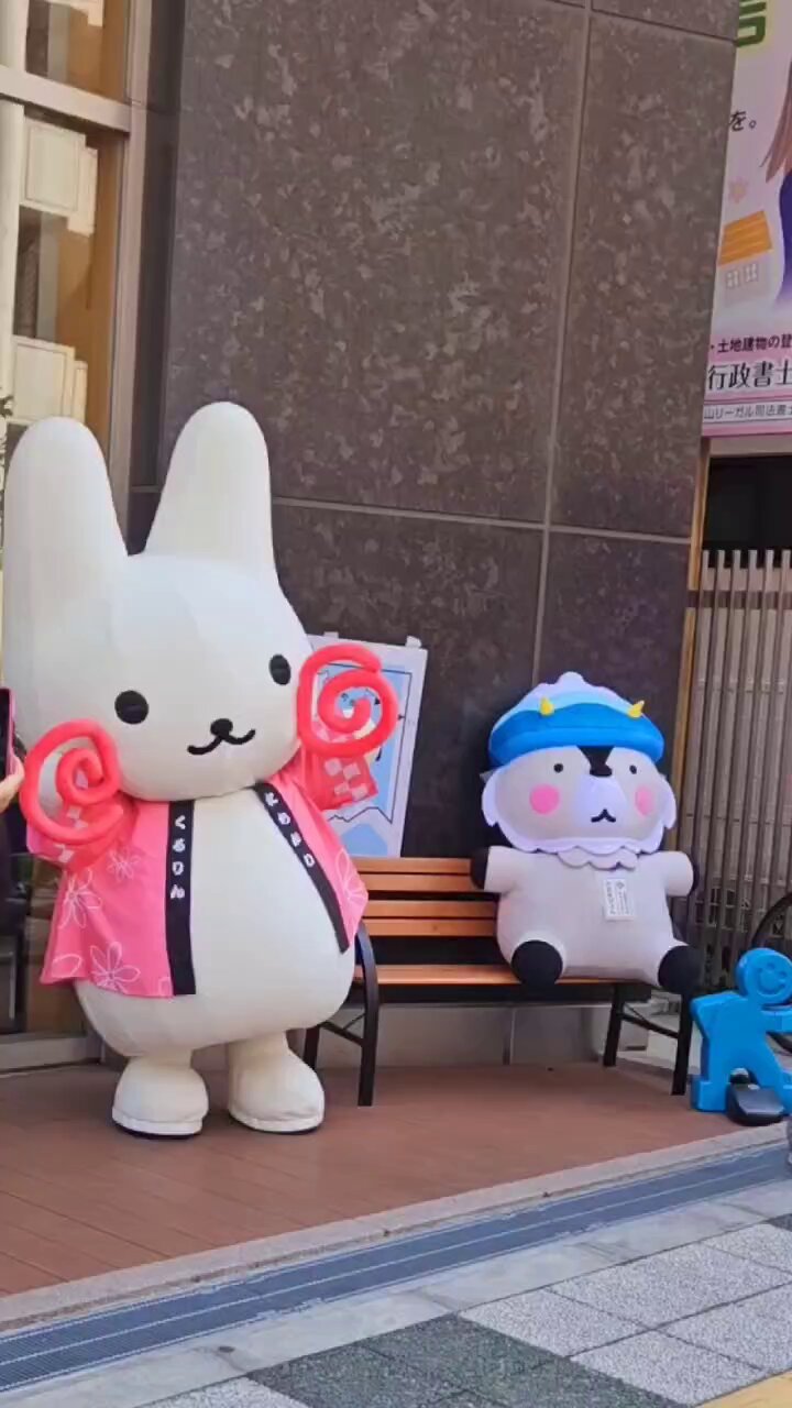くるりんマスコット くるりんマスコットジャンボPart3&4: いそがないで歩こう
