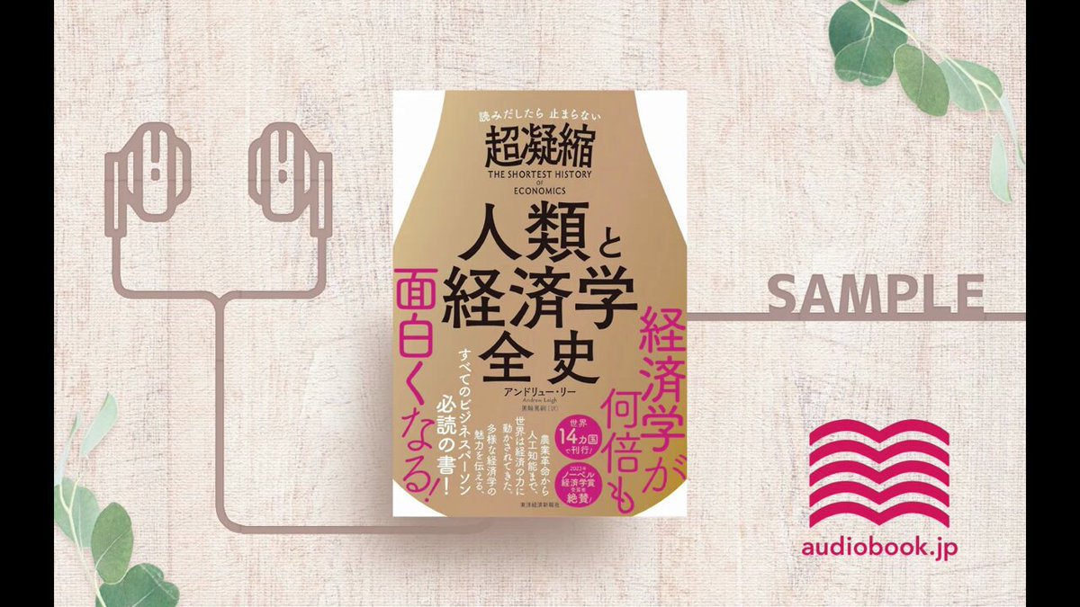 WEB限定】 経済学大辞典Ⅰ 昭和55年発行-日本直営 東洋経済新