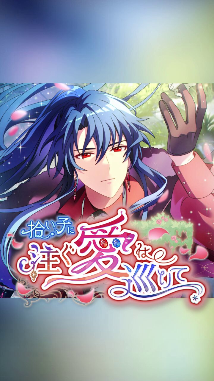 値下げ不可／魔法使いの約束 まほやく シャイロック ウエハース2 95点 魔法使いの約束 まほやく 一番くじ アクリルスタンド シャイ