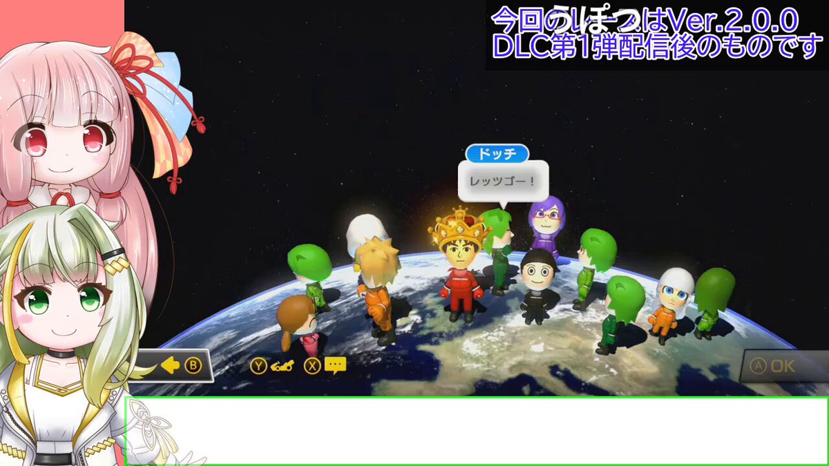 紡乃世詞音（つのせことね）【公式】 on X: 