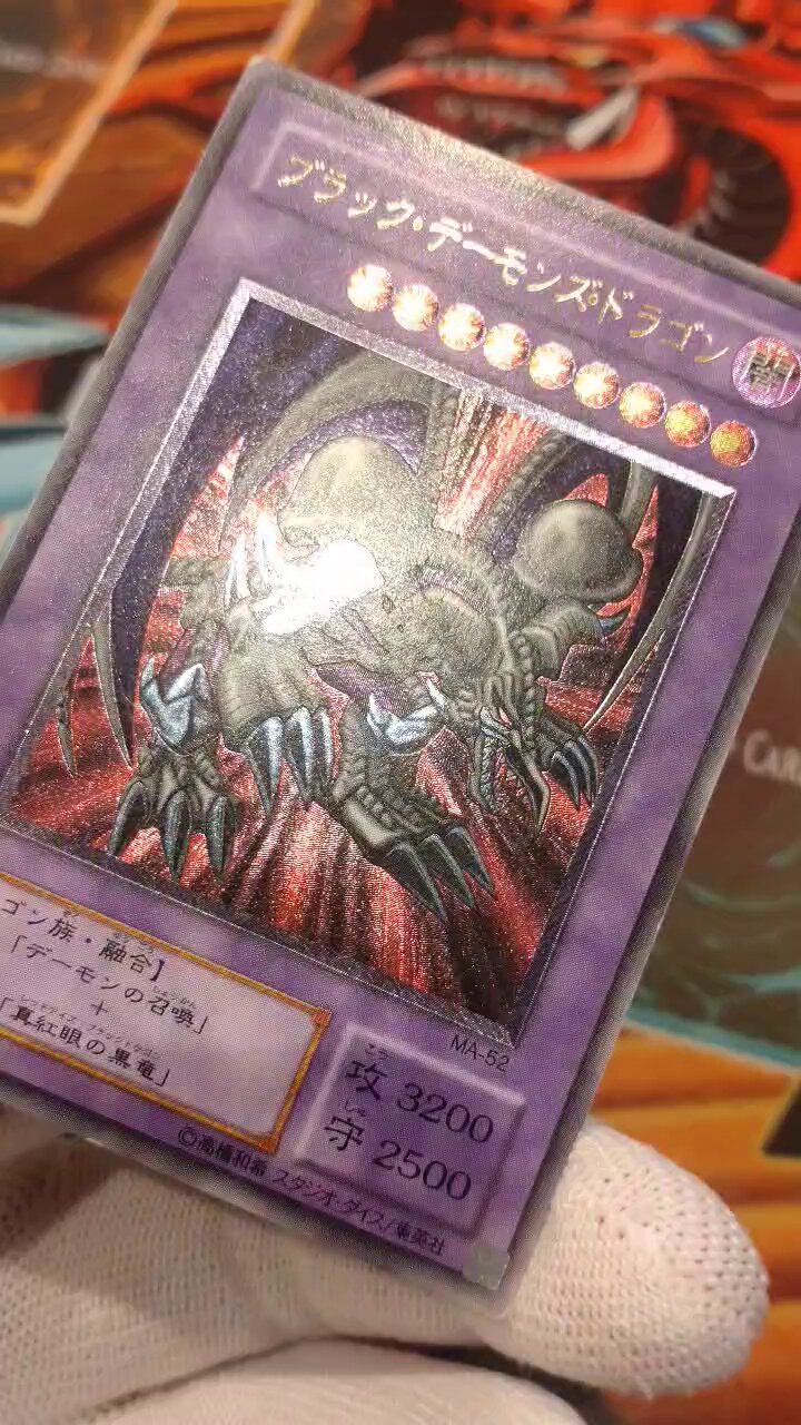 【破格値下げ】 けん on X:  遊戯王OCG デュエルモンスターズ