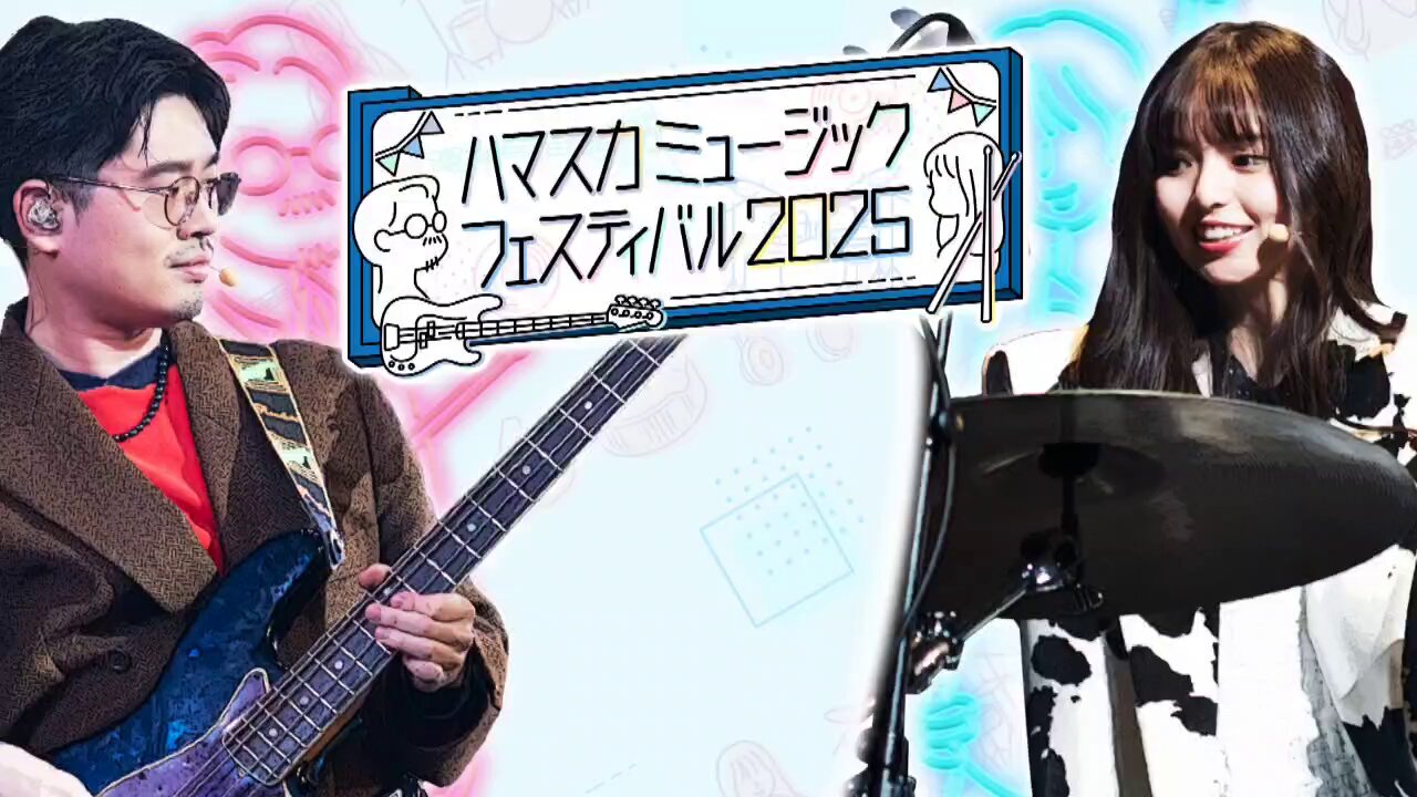 ハマスカ放送部グッズまとめ ハマスカ放送部【テレ朝公式】 on X: 