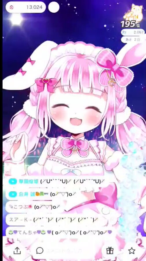 りぼんちゃん りぼんちゃん🎀29日誕生日🎂 on X: 