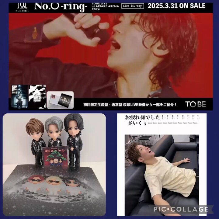 Number_i No.O-ring- 初回生産限定盤 Blu-ray No.O -ring-」初回
