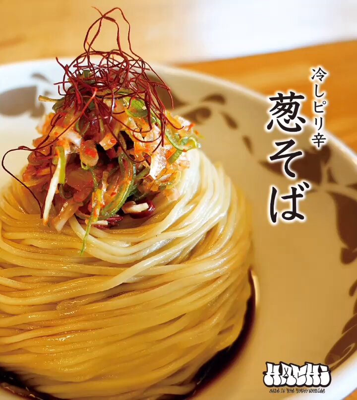 HACHI (@eight_ce) / Posts / X