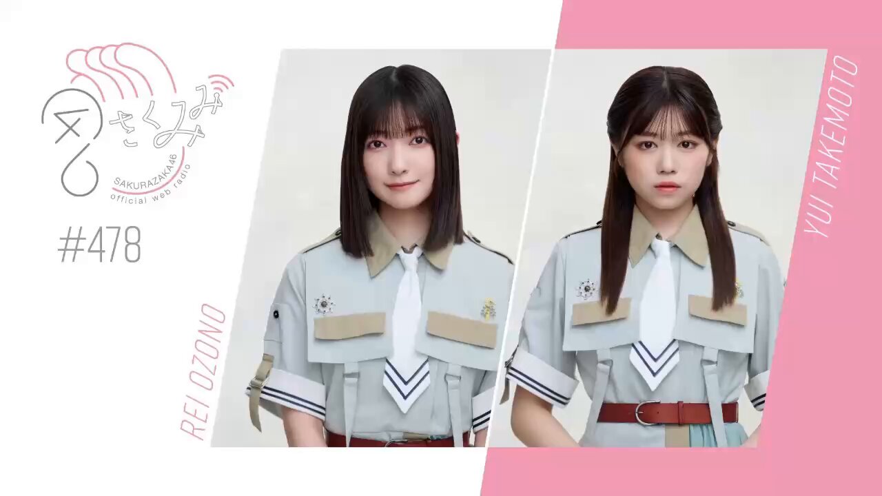 櫻坂46 (@sakurazaka46) / X