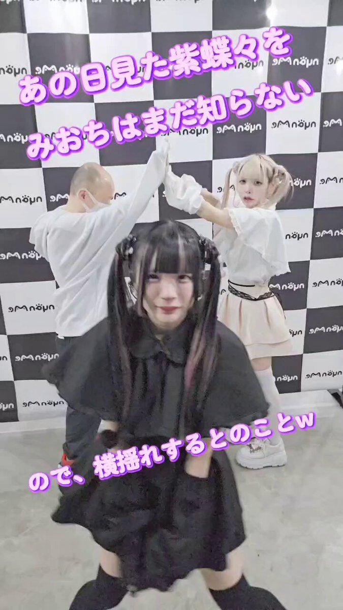 砂糖みう ソロチェキ マスクなしまとめ 泉⊿もうホンマにやめろやぁ♡ on X: 