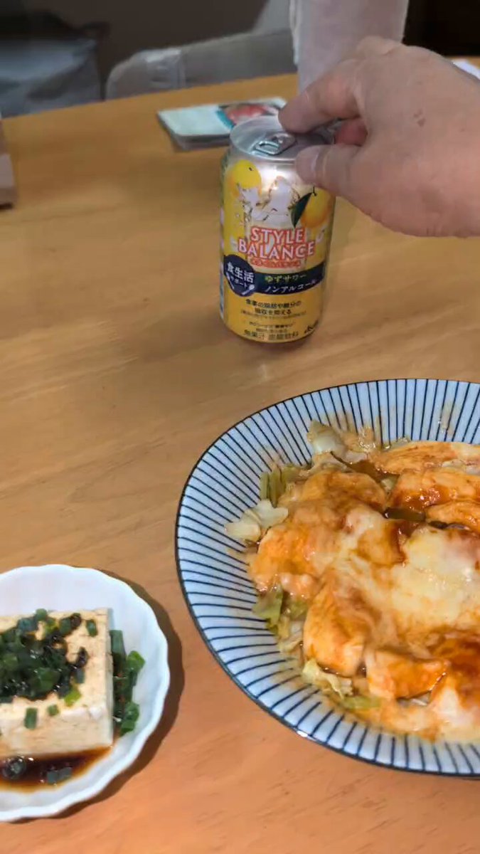 Image for the Tweet beginning: 火曜休肝、スタイルバランス・ゆずサワー！　
今日もノンアルを1本飲み、妻と会話をし、食器を食洗機に入れたあと、お風呂を掃除して拭き上げて、ちょっとXを覗いてから布団に入ります。

そんな普通の火曜の夕べ。

#わたしの平和宣言 