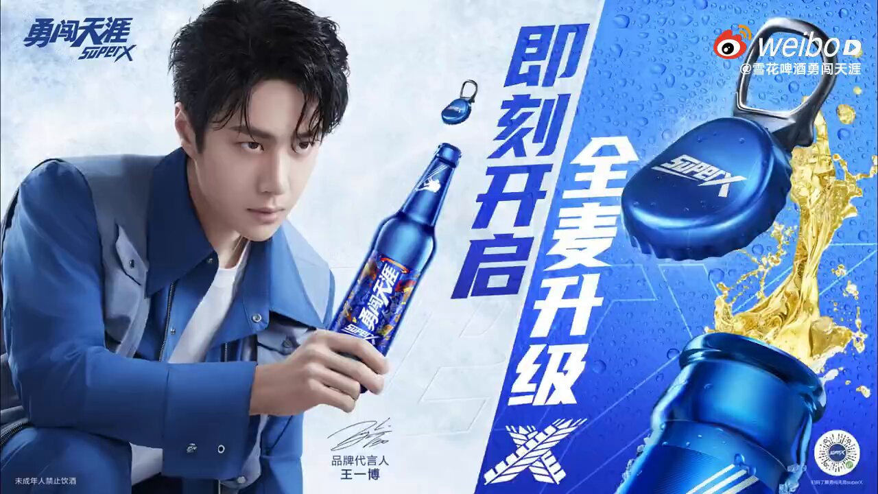 他商品との同梱発送不可 】王一博・関連商品（yoose・有色