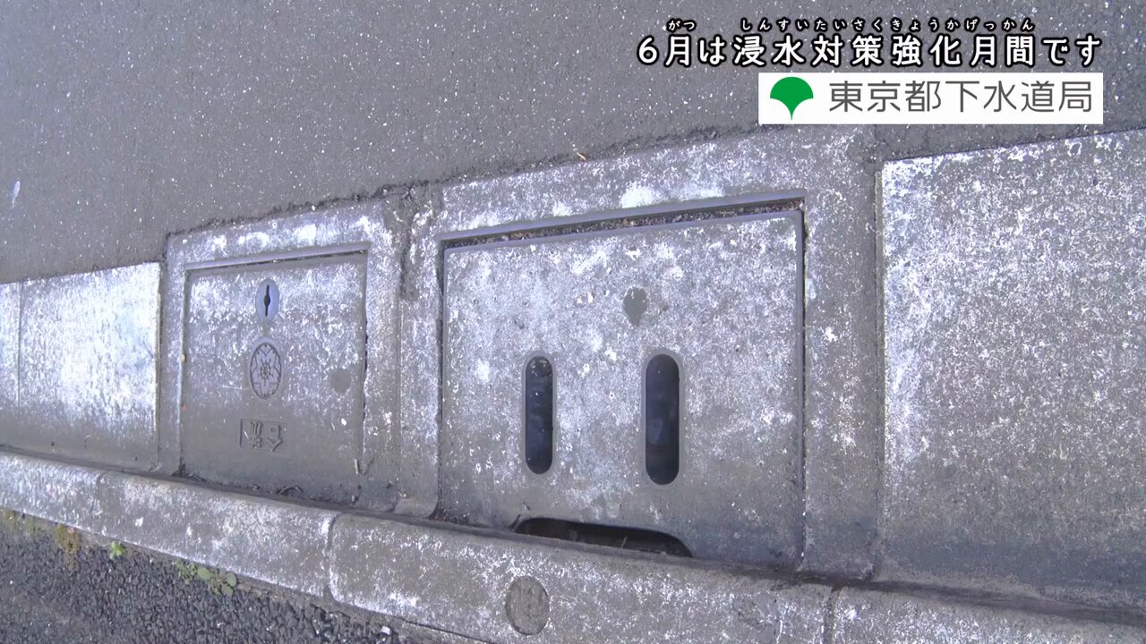 東京都 水道・下水道 on X: 