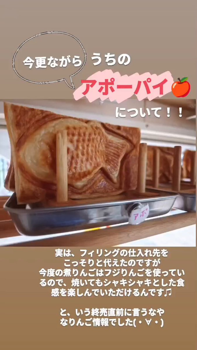 たい焼き様 江東区】是非食べて～！！砂町銀座商店街にある「水天宮 たい