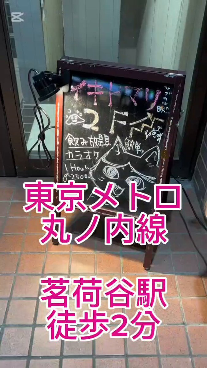 カルチャーバーイキドマリ　