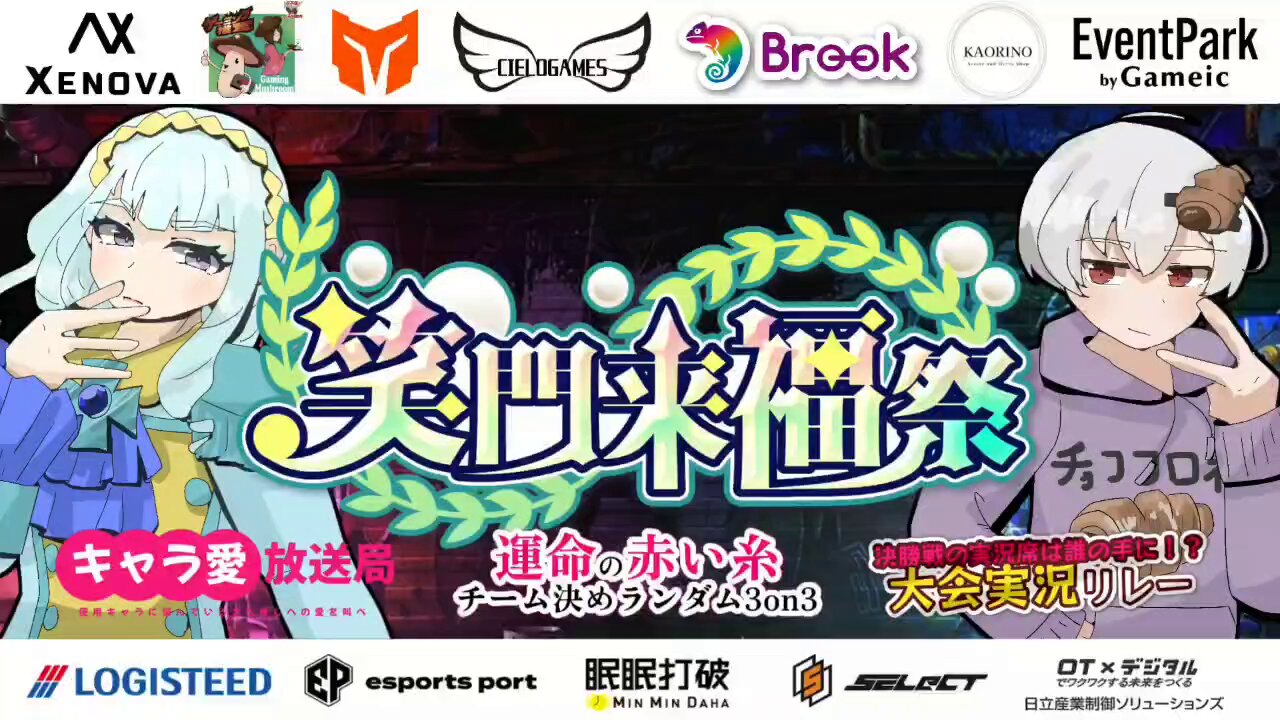 Cielogames FusionFlex アケコン アーケードコントローラー Cielogames FusionFlex アケコン アーケードコントローラー