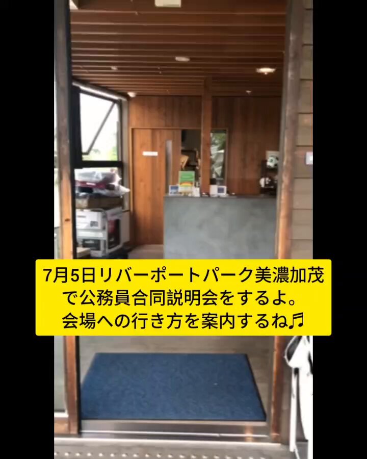 美濃加茂市役所公務員対策 美濃加茂市職員採用(中級：短期大学卒)教養試験合格セット問題集