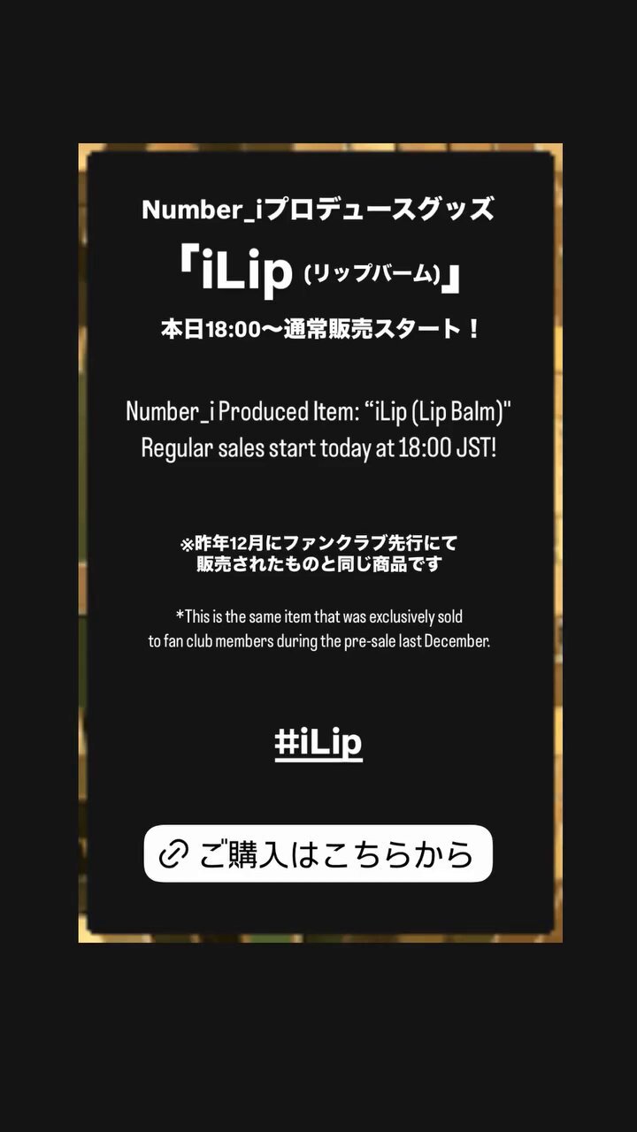 予約販売 1/fゆらぎ on  X: その他
