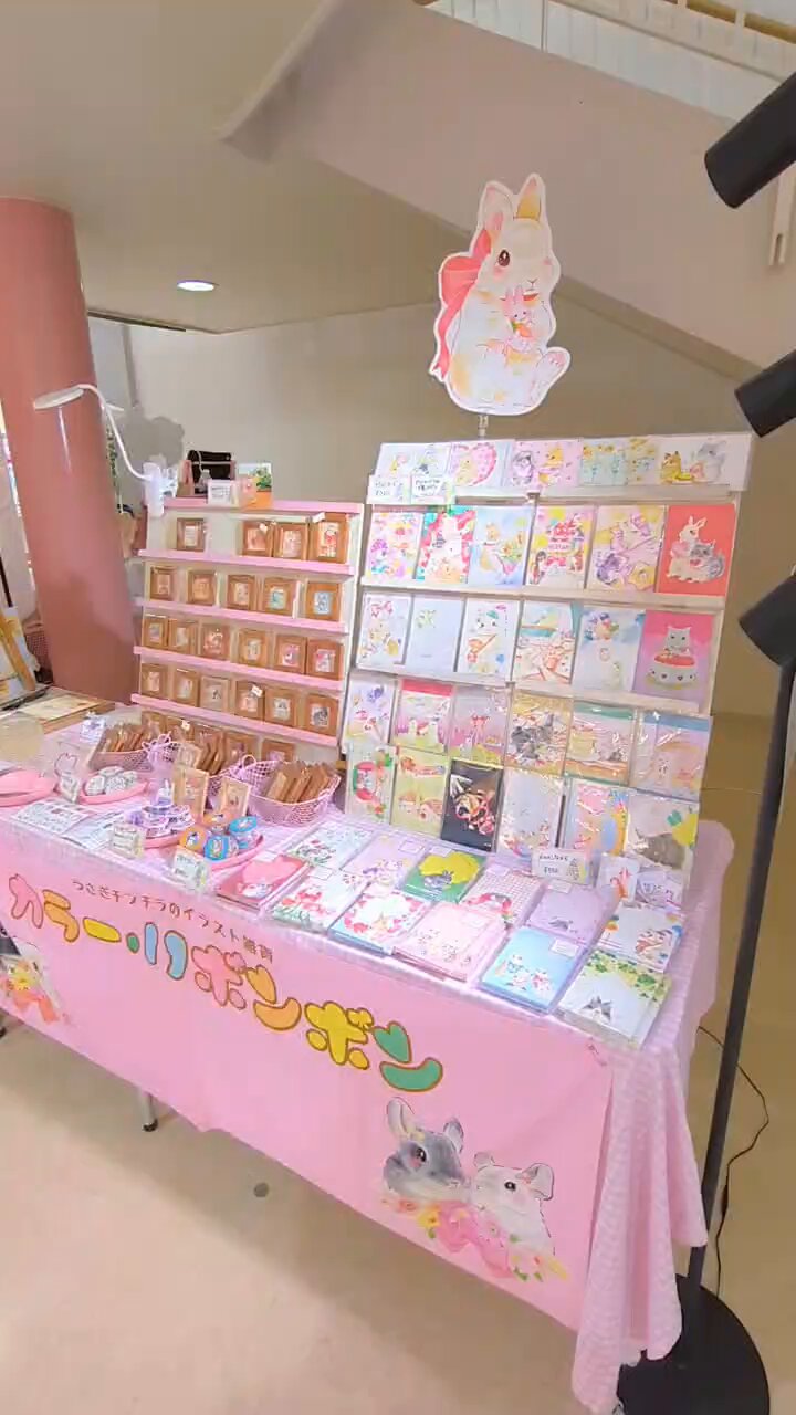 しず華＊🐰🐭7/5豊川イオン (@shizuka_1329) / X