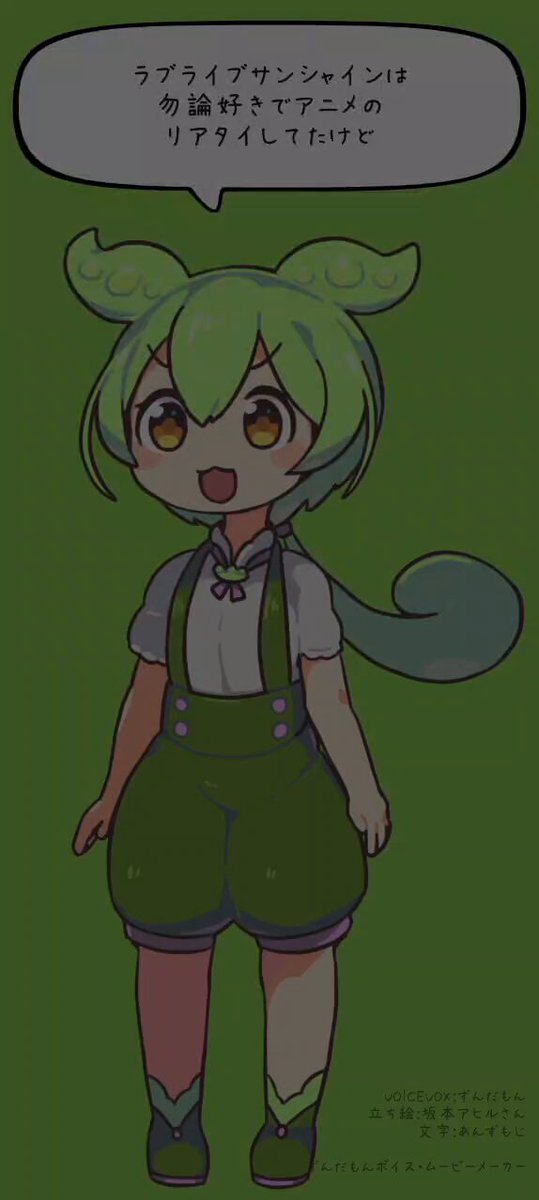 くろま on X: 