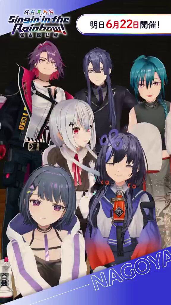 にじさんじ公式🌈🕒 on X: 