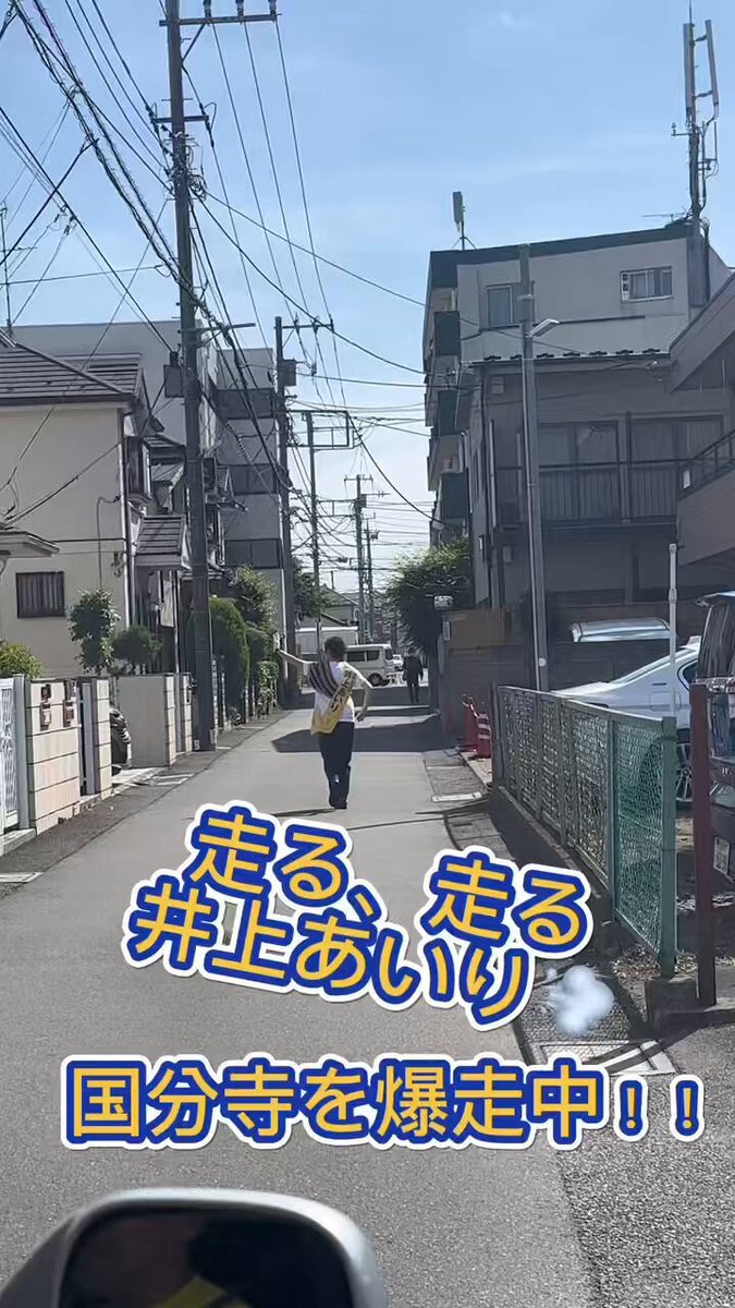 井上 - Search / X