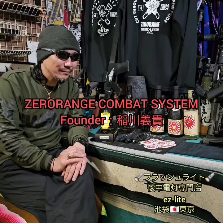 ELZATTA (エルゼッタ) B14X ブラボー BRAVO／STD／拡散 (CR123A