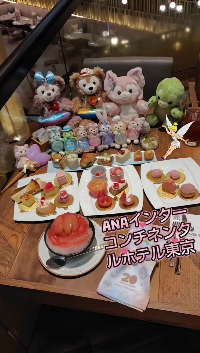 ポテ子様♡確認page☆ブラックダッフィー ポテ子様♡確認page☆ブラックダッフィー Duffy and Friends
