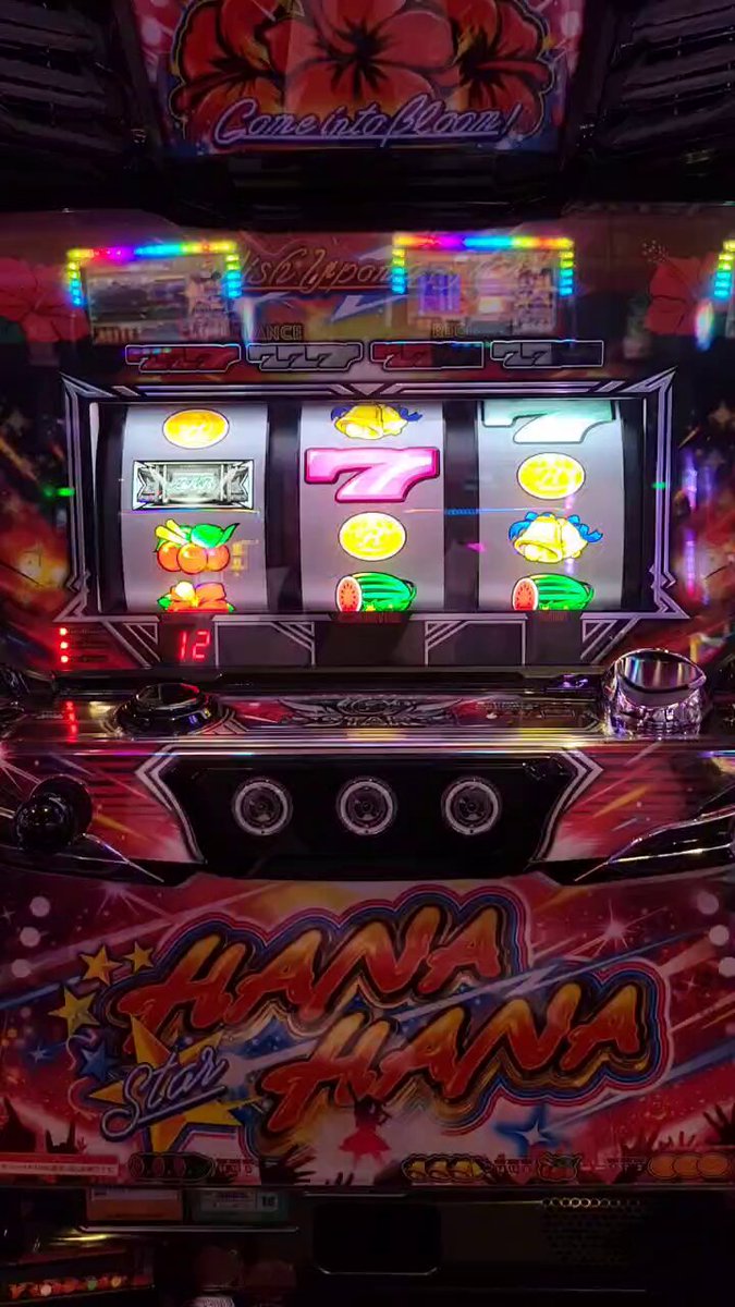ハナハナ確認ページ Sドラゴンハナハナ〜閃光〜30 スロット 新台 スペック 設定判別