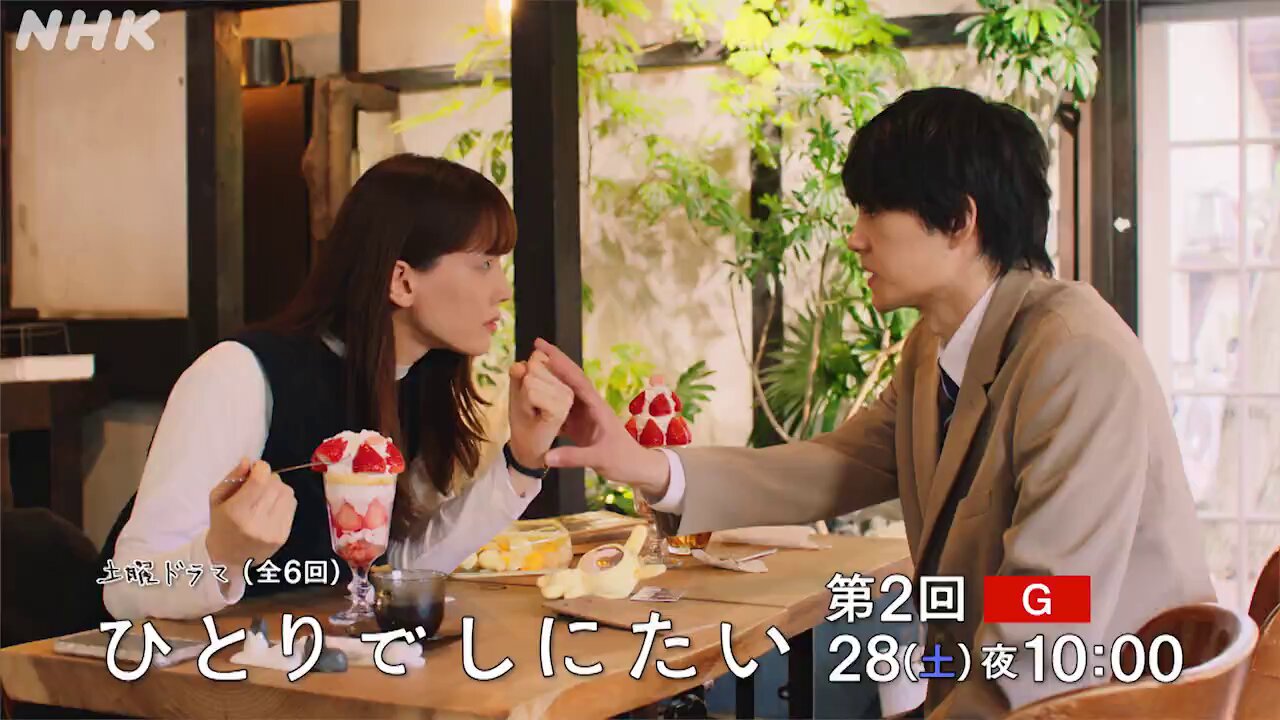 ひとりでしにたい全10巻　ＮＨＫドラマ化 ひとりでしにたい - NHK
