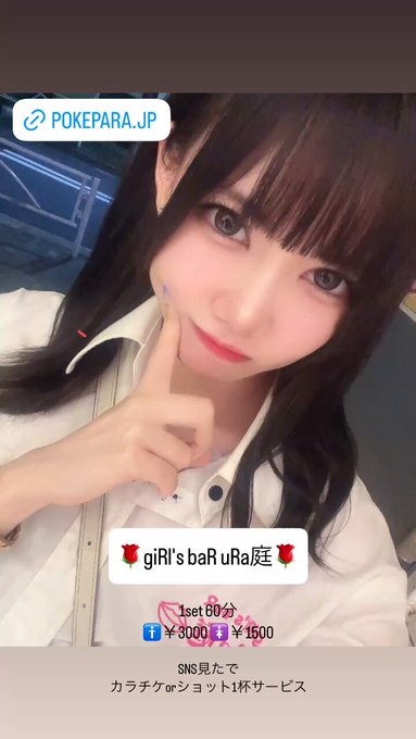 giRl's baR uRa庭