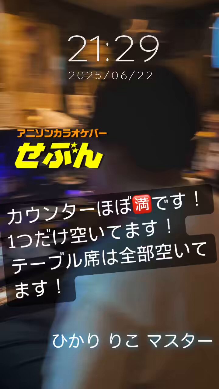 直弟子でなくても…閉店した老舗バーの継承、苦楽園に再び灯り