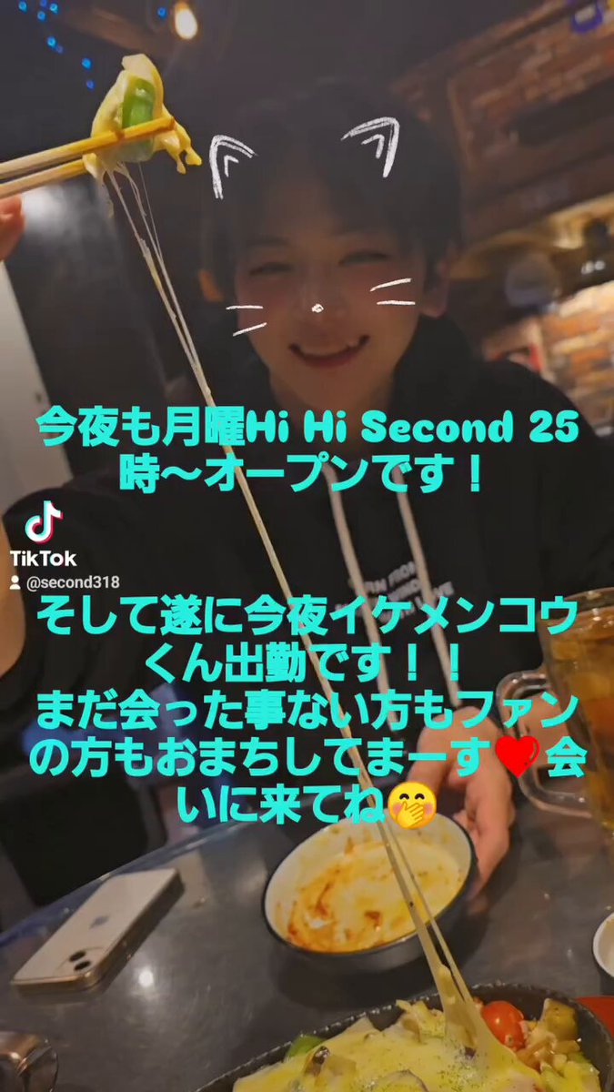 ◾︎ CEO 1/2 神戸駅にて受け渡し ◾︎ 月島 | サテライトオフィスサービス | テレワークに使える個室