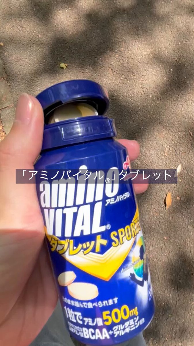 amino VITAL アクティブコレクション オリジナルキーチェーン付き 2025年最新】Yahoo!オークション -アミノバイタル(アンティーク