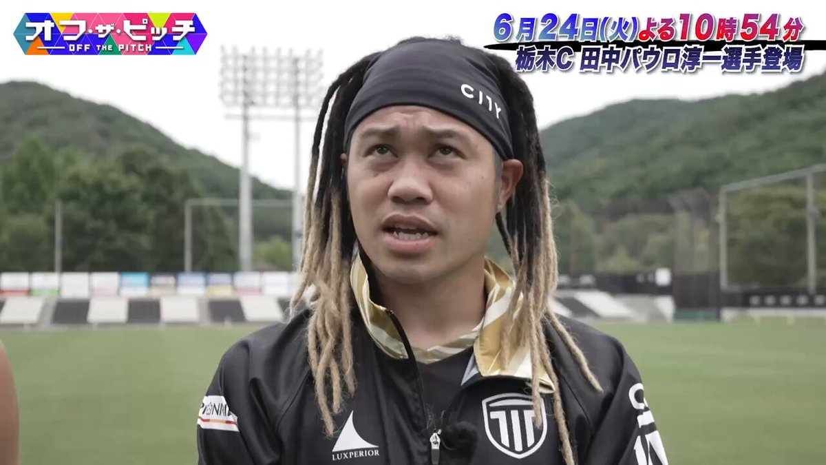 田中パウロ淳一 / Tanaka Paulo Junichi (@ppppppppppaulo) / X