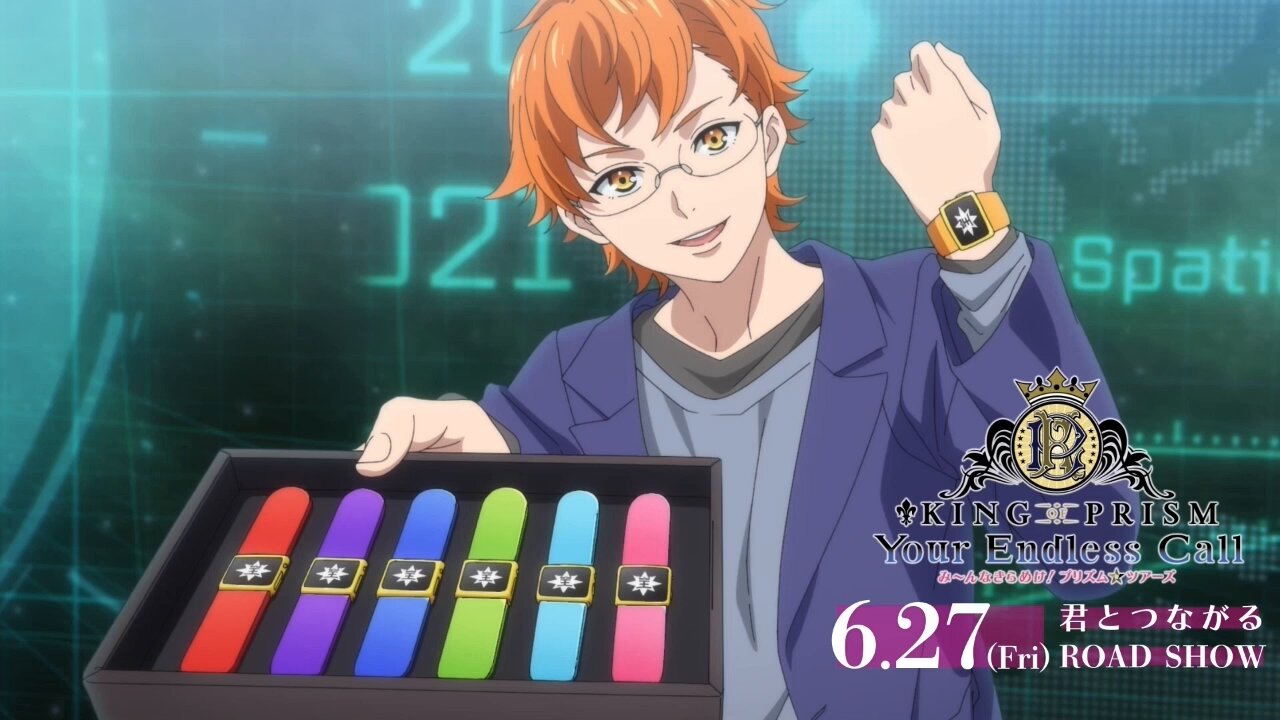 KING OF PRISM (キンプリ)公式 on X: 