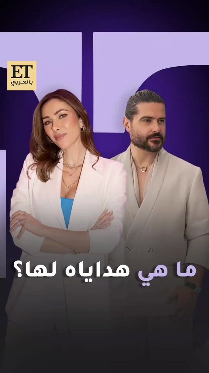 ET HIGHSTREET. دانييلا رحمة سفيرة علامة مجوهرات امسيح Imseeh.. و تحتفل بإطلاق مجموعة 