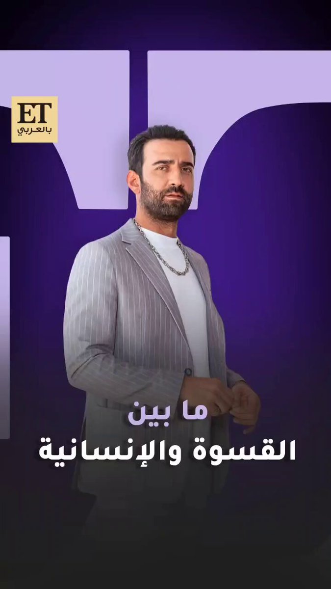 فريد كايا Ferit Kaya يعيش صراعًا داخليًا في شخصية "دمير" من مسلسل المدينة البعيدة.. ويكشف لET بالعربي تفاصيل الدور ولماذا أصبح الأقرب إلى قلبه 