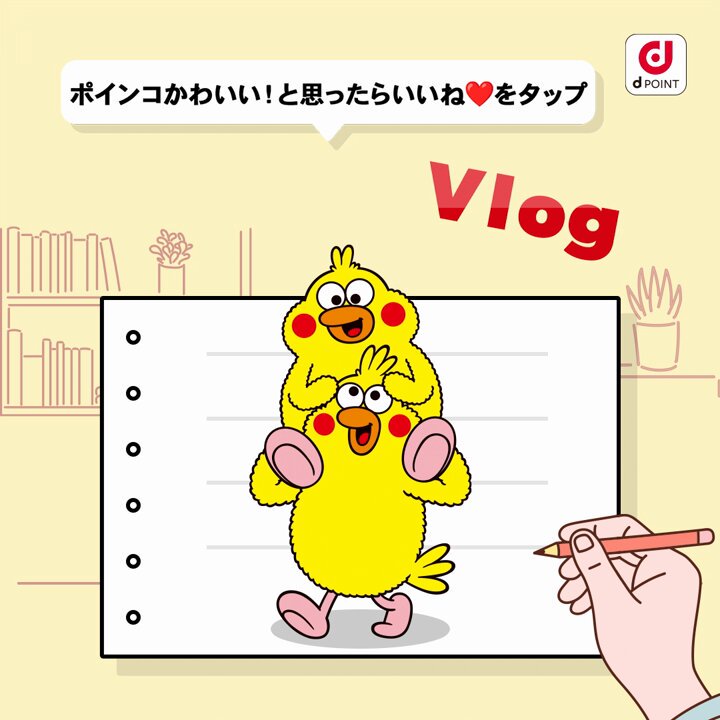 ポインコと山歩き🐥🐥🐾 (@paopaopanda_jp) / X