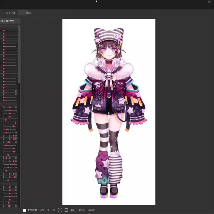 いちごねこ (@ichigonekodoll) / X