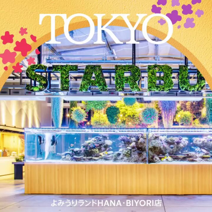 Starbucks_Jさんが投稿した動画