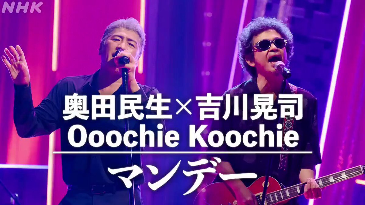 NHK MUSIC on X: 