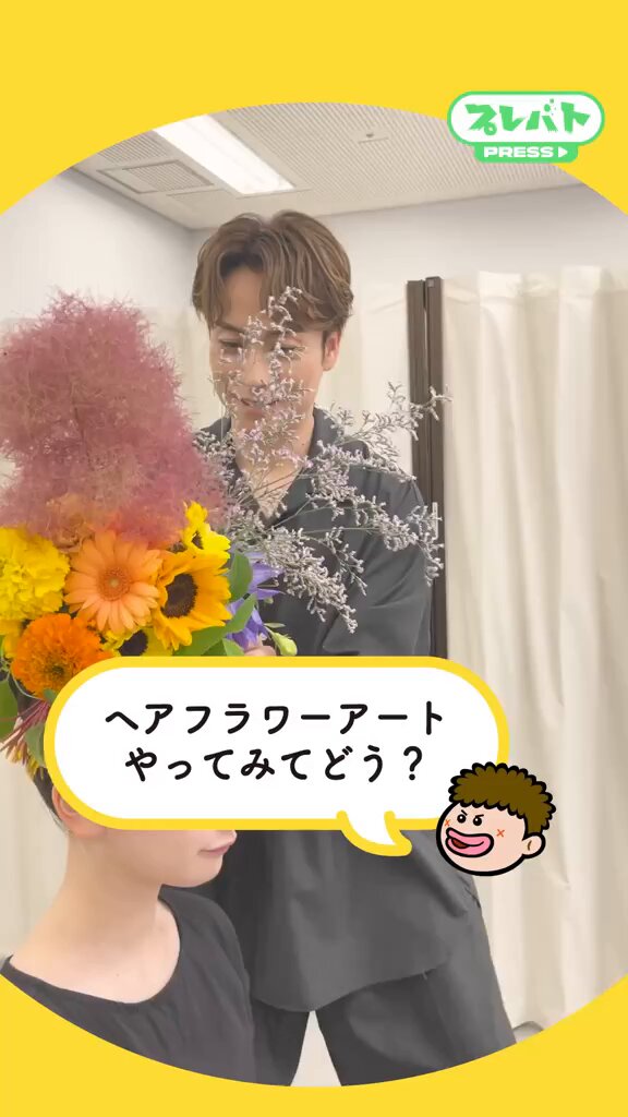 EXILE TRIBE - あーちゃん あーちゃん (@t2y_ex_2nd) / X