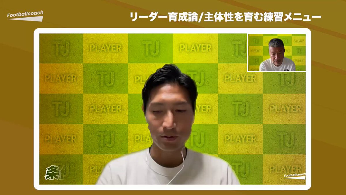 田中順也 200試合達成記念 ヴィッセル神戸 ニュース/レポート : 【数量限定】田中順也選手