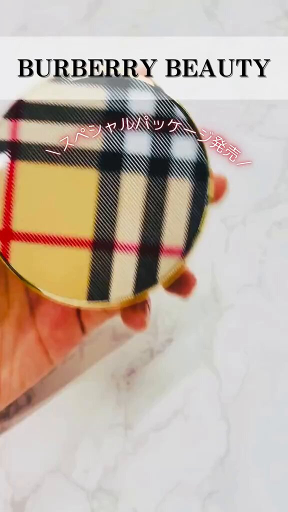 公式】 ISETAN BEAUTY MAGAZINE(三越伊勢丹化粧品オンライン