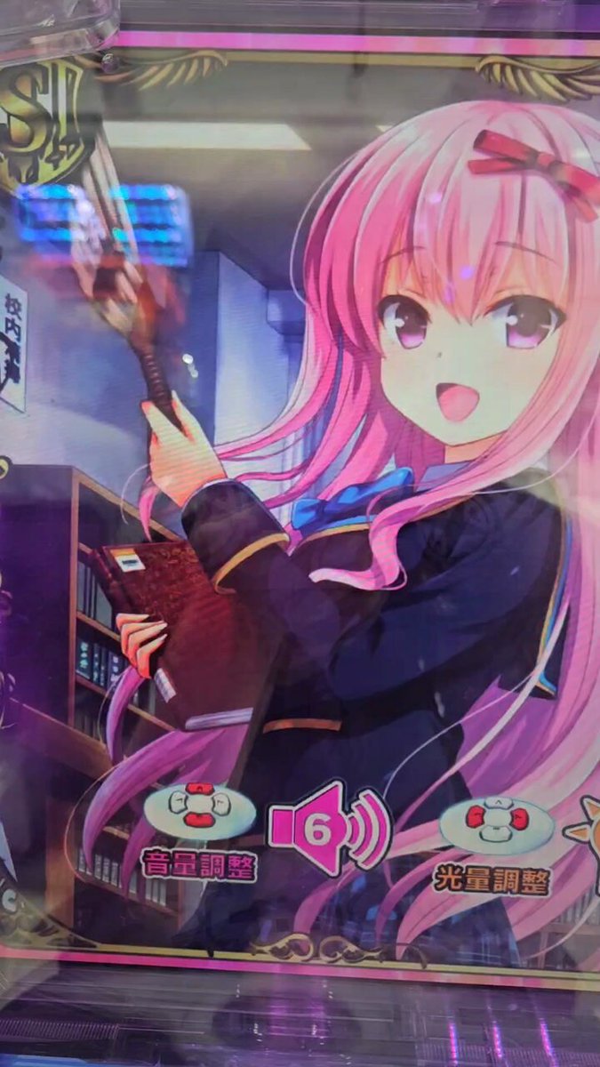 Aちゃん⭐ on X: 