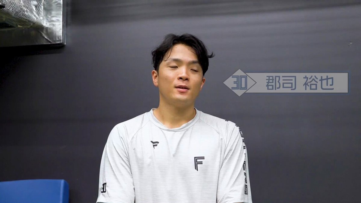 北海道日本ハムファイターズ公式 on X: 